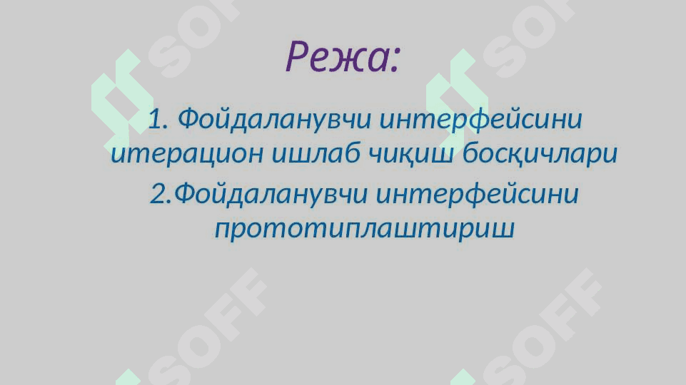 Фойдаланувчи интерфейсини итерацион ишлаб чиқиш ва прототиплаш 2