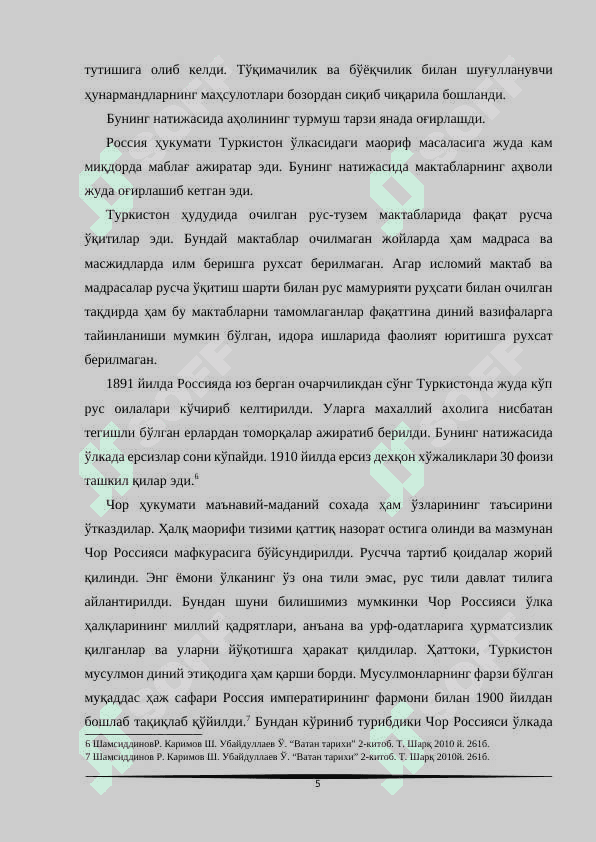 Туркистонда жадидчилик харакати жадидларнинг давлатчилик ғоялари 5