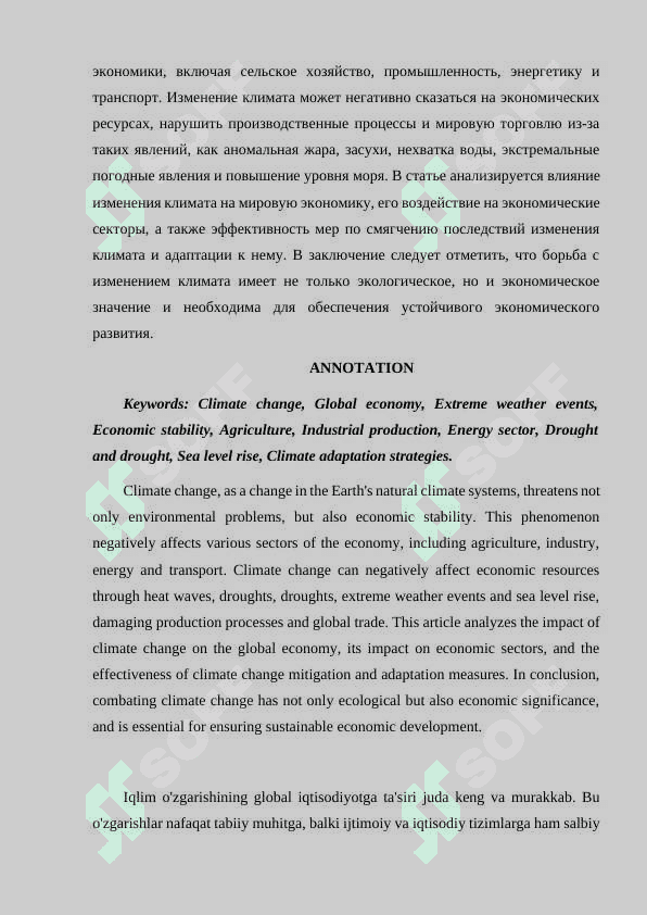 IQLIM OʻZGARISHINING GLOBAL IQTISODIYOTGA TAʼSIRI 2