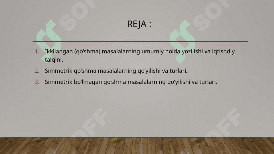 CHPM da ikkilanish nazariyasi.Qoshma masalalarni qurish va yechish.Ikkilanish nazariyasi asosida iqtisodiy masalalrni yechimini tahlil qilish .ikkilangan simpleks usul. 2