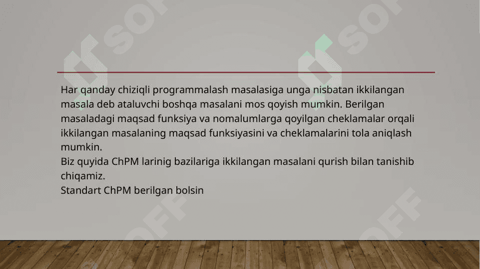 CHPM da ikkilanish nazariyasi.Qoshma masalalarni qurish va yechish.Ikkilanish nazariyasi asosida iqtisodiy masalalrni yechimini tahlil qilish .ikkilangan simpleks usul. 3