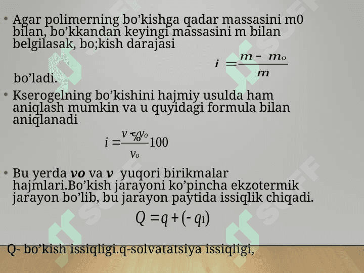 Bo’kish kinetikasi, Assotsiyalanish 4