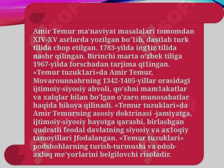 AMIR TEMUR TUZUKLARI. DAVLAT BOSHAQRUVI HAQIDA MUHIM MANBA. TUZUKLARIDA TEMUR VA TEMURIYLAR SHAJARASI 2
