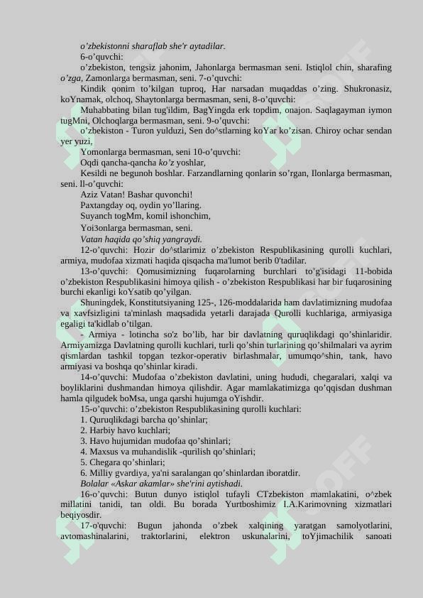 14-yanvar-bayram-senariysi 2