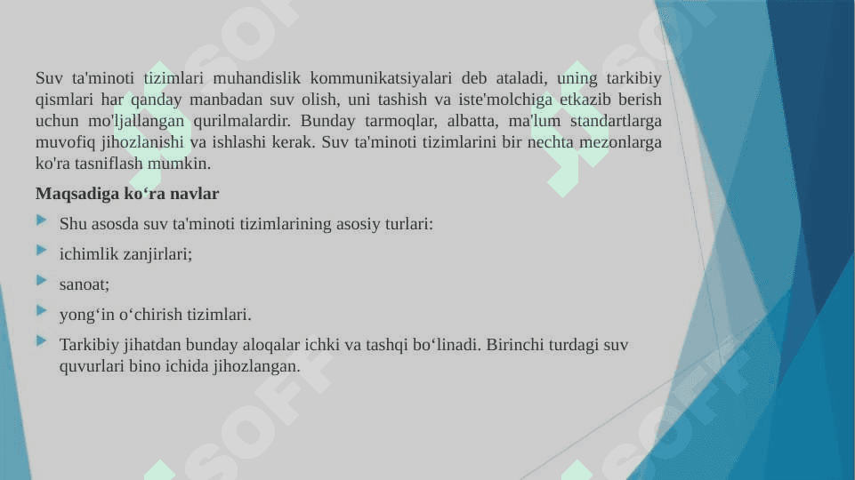 Sovuq suv tizimining turkumlari 2
