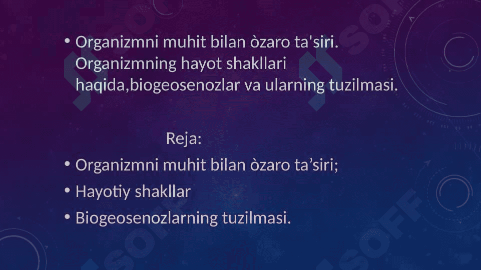 Organizmni muhit bilan oʻzaro tasiri.Organizmning hayot shakllari haqida,biogesenozlar va ularning tuzilmalari 2