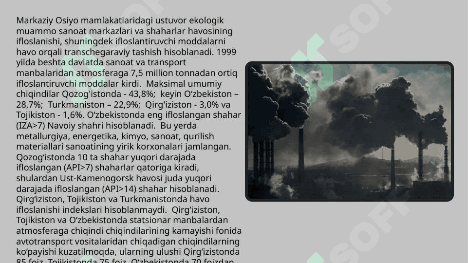 Atmosfera havosini ifloslantiruvchi ishlab chiqarish obyektlari 3