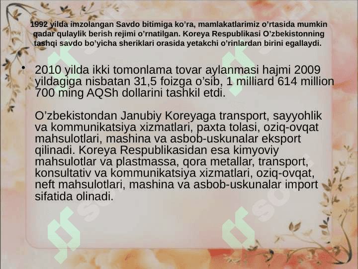 Koreya Respublikasi iqtisodiyoti va jaxon mamlakatlari bilan olib borayotgan iqtisodiy munosabatlar 8