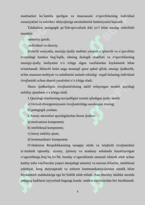 MUSIQA DARSLARIDA O'QUVCHILARNING IJODIY  FAOLIYATINI RIVOJLANTIRISH. 6