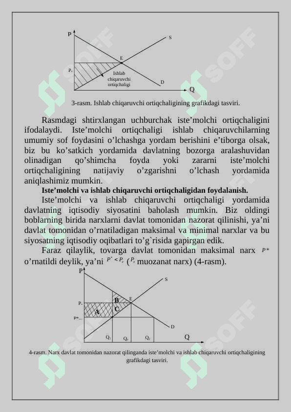 Davlatning bozorga ta’sirini baholash va raqobatlashgan bozor samaradorligi. 4