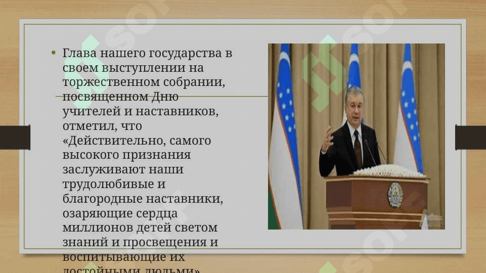 ТРЕТИЙ РЕНЕССАНС И НОВЫЙ УЗБЕКИСТАН 2