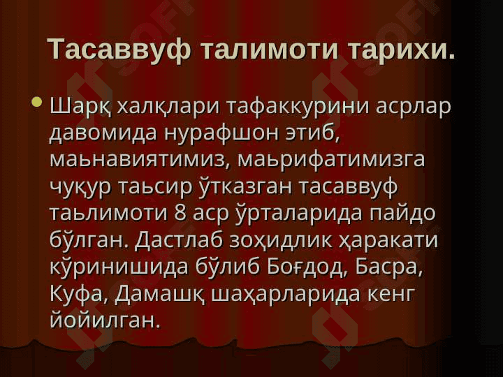 tasavvuf 3