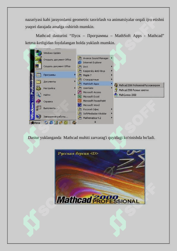 Mathcad haqida tushuncha 4