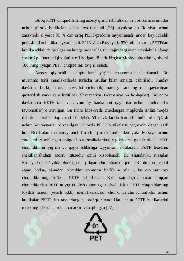 Sintetik polimer chiqindilаrini qаytа ishlаsh texnologik liniyasini tаkomillаshtirish (Q=300 tyil) 4