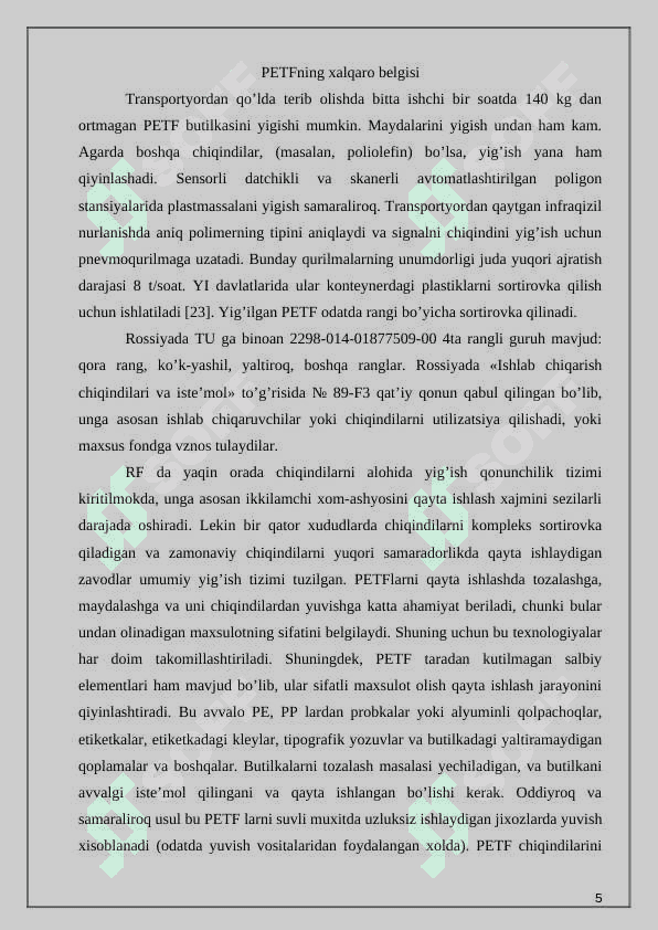 Sintetik polimer chiqindilаrini qаytа ishlаsh texnologik liniyasini tаkomillаshtirish (Q=300 tyil) 5