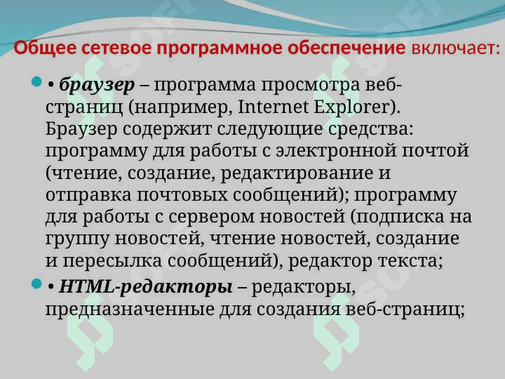 Программного обеспечения КС. 3