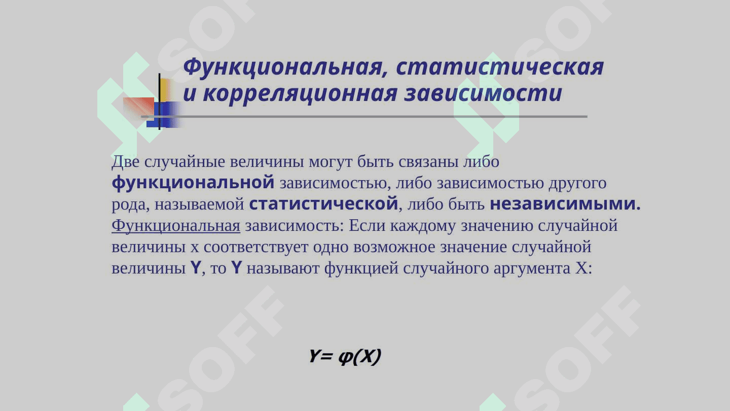 Оценка ЭКОНОМЕТРИЧЕСКИХ МОДЕЛЕЙ 5