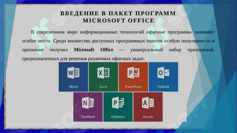 MS office: Word, Excel, Power point (Canva, Gamma), Access 4
