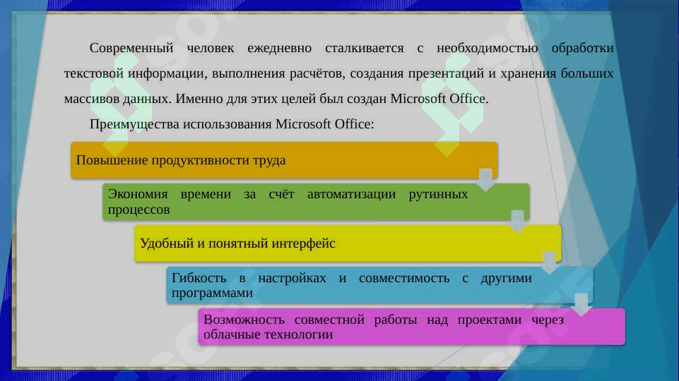 MS office: Word, Excel, Power point (Canva, Gamma), Access 7