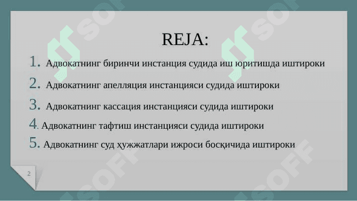 Фуқаролик суд ишлари процессуал босқичларида  адвокатнинг   иштироки 2