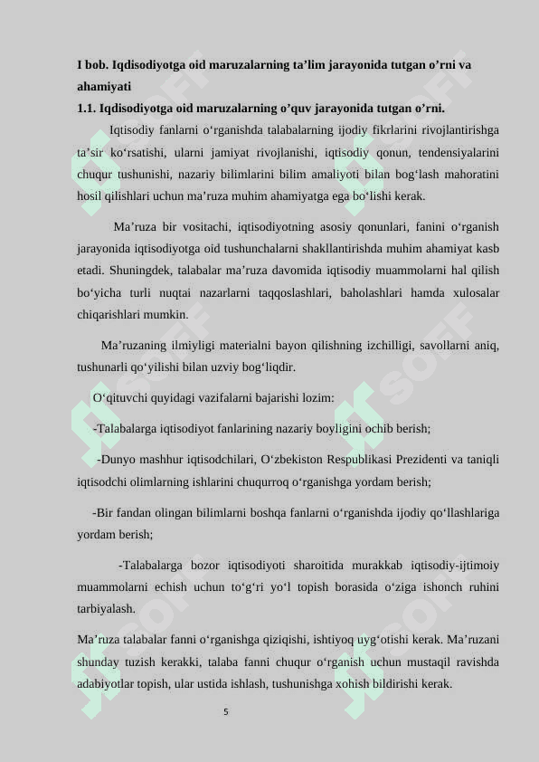IQDISODIYOTGA OID MA’RUZALAR O’QISHDA FOYDALANILADIGAN METODLAR 5