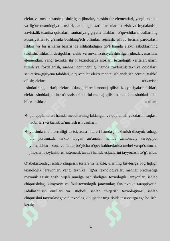 Texnologiya va dizayn faning maqsadi va vazifalar. Texnologiya va dizayn tushunchasi 6
