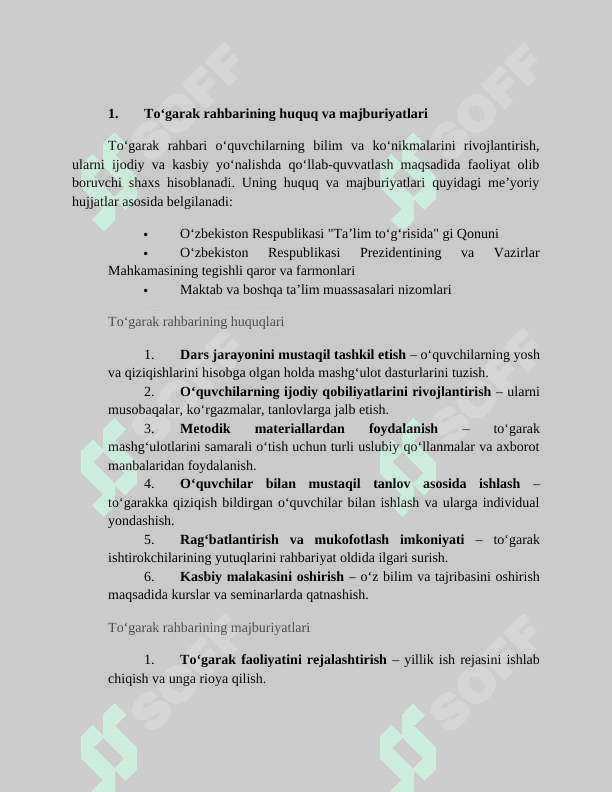 Mavzu:Toʻgarak rahbarining meyoriy hujjatlari va ularni yuritish. 4
