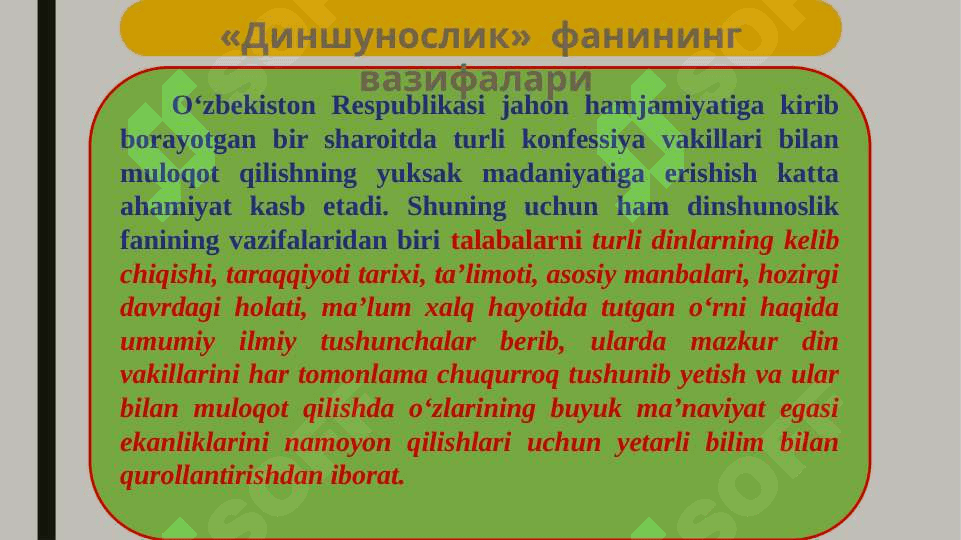 Dinshunoslik fanining predmeti, maqsadi va vazifalari 4