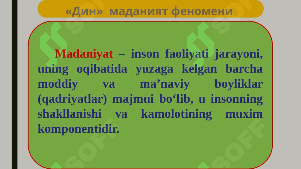 Dinshunoslik fanining predmeti, maqsadi va vazifalari 7