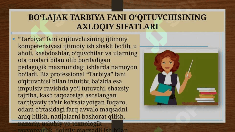 boʻlajak tarbiya fani oʻqituvchisining axloqiy sifatlari 2