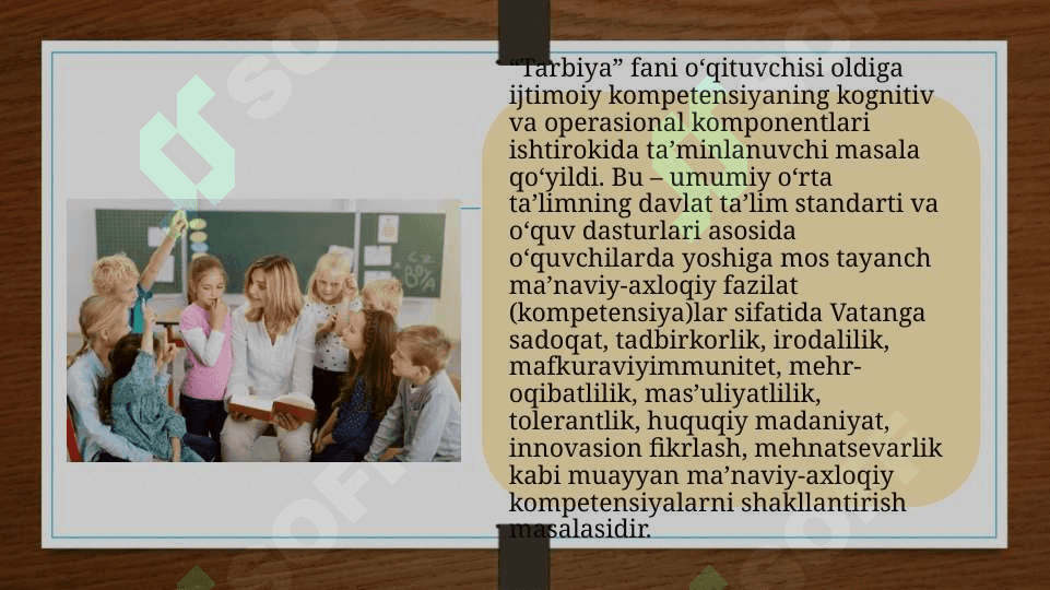 boʻlajak tarbiya fani oʻqituvchisining axloqiy sifatlari 3