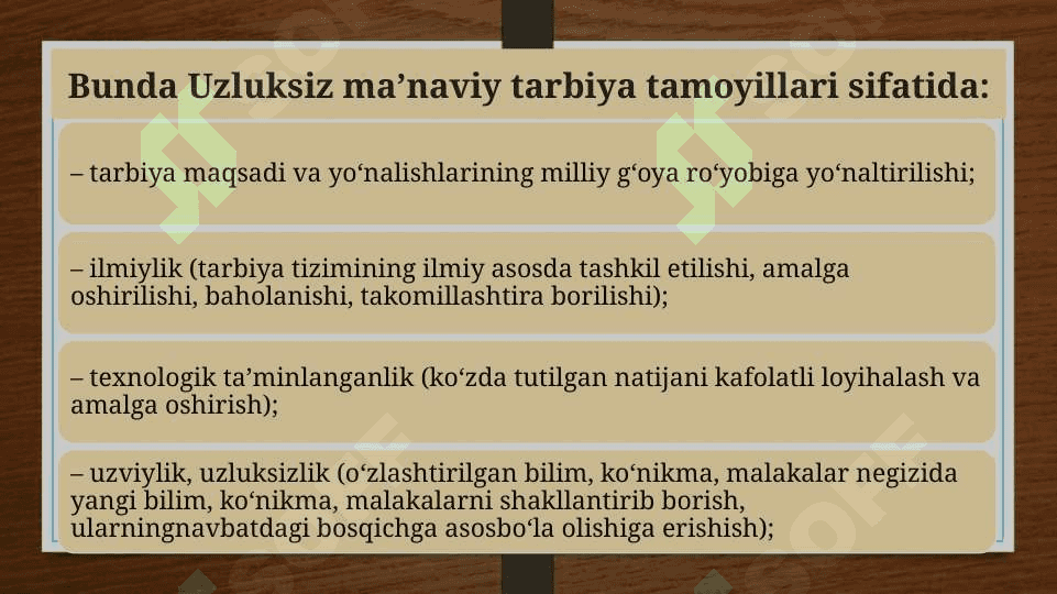 boʻlajak tarbiya fani oʻqituvchisining axloqiy sifatlari 8