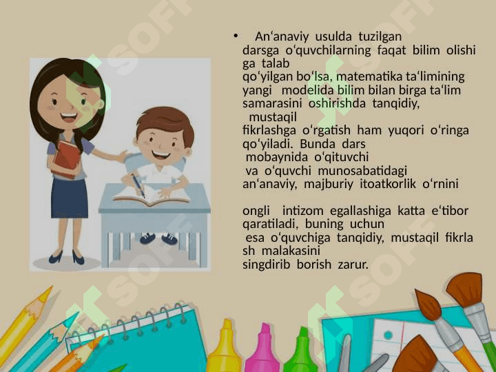 BOSHLANG’ICH SINF MATEMATIKA DARSLARIDA INTERFAOL METODLARDAN FOYDALANISH 7