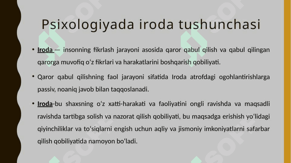 Irodaning amaliy o'rganish imkoniyatlari 3