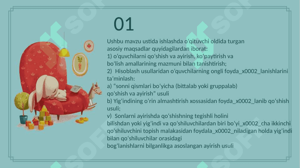 Koʽp xonali nomanfiy butun sonlar ustida arifmetik amallarni oʽrgatish metodikasi 3