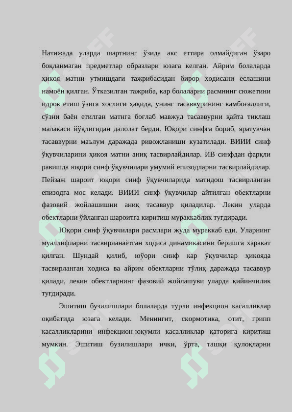 Кар болаларда тасаввур ва унинг хусусиятлари 8
