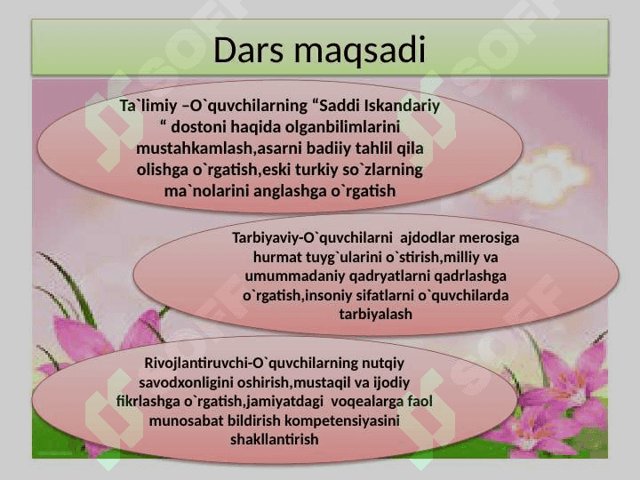 Saddi Iskandariy dostonining ma'rifiy va badiiy ahamiyati mavzusidagi dars ishlanma taqdimoti 2