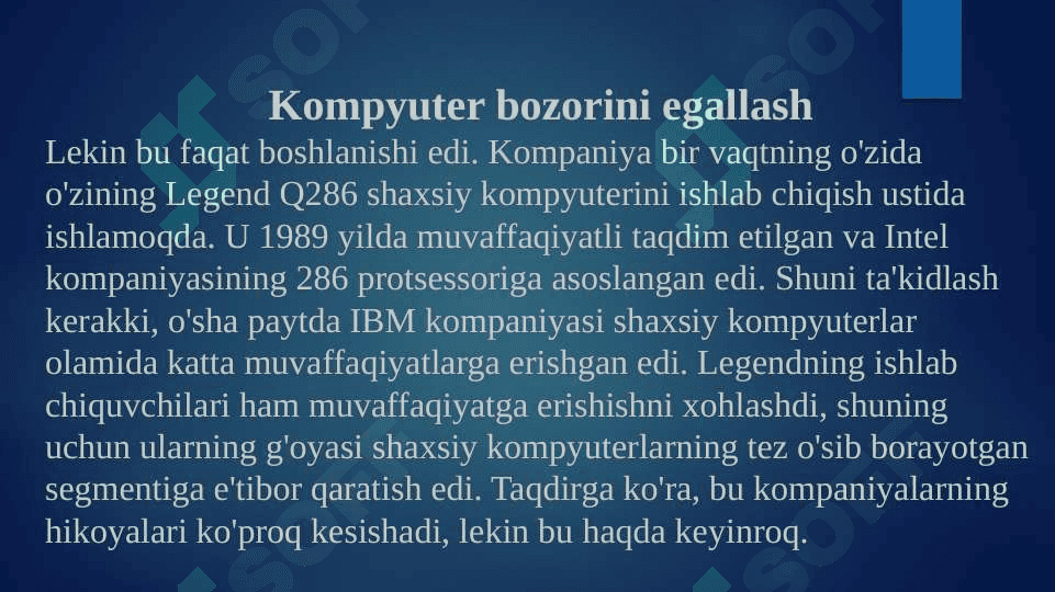 LENOVO 7