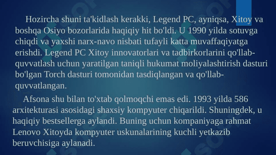 LENOVO 8