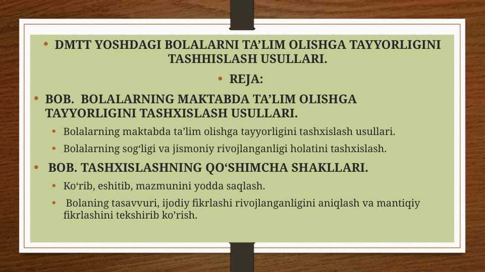 DMTT YOSHDAGI BOLALARNI TA’LIM OLISHGA TAYYORLIGINI TASHHISLASH USULLARI