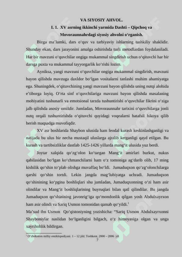 Shayboniylar davri tarixini yoritishda arxiv materiallaridan foydalanish 6