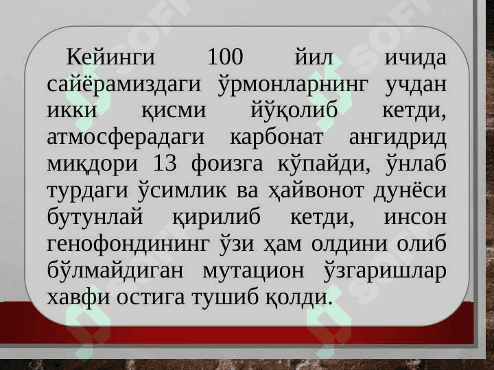 Jahon iqtisodiyotining globallashuv muammolari va ularning guruhlanishi 8
