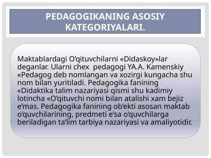 Pedagogikaning asosiy kategoriyalari