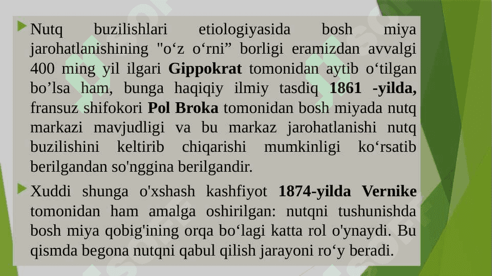 Nutq buzilishlarini etiologiyasi. Nutq buzilishlarining tasnifi 6