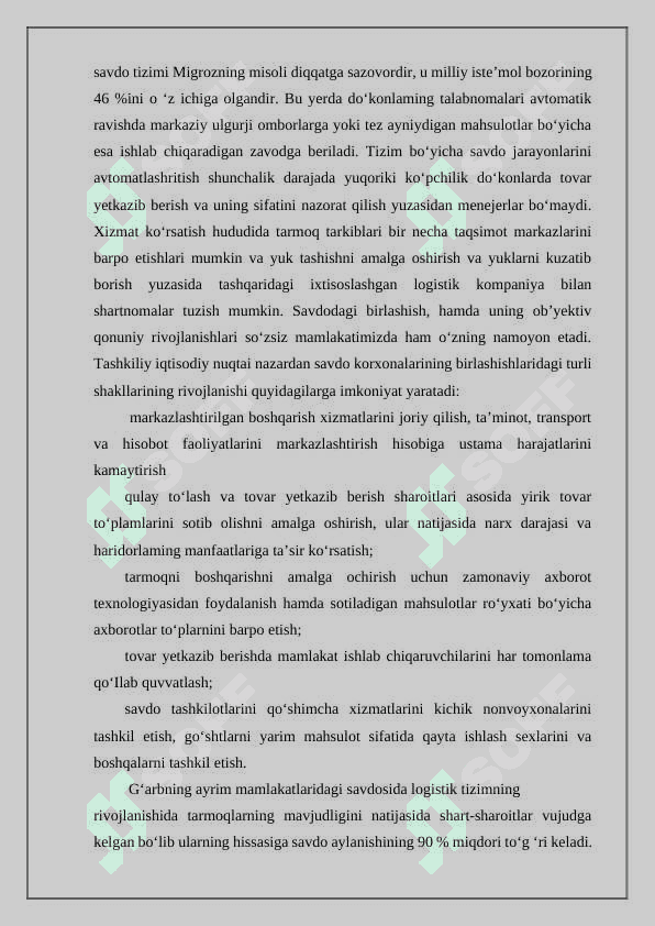 Tijorat sohasida omborxona logistikasi. 5