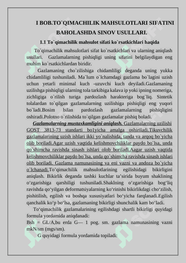 Yengil sanoat mahsulotlarining sifat ko‘rsatkichlarini aniqlash 4