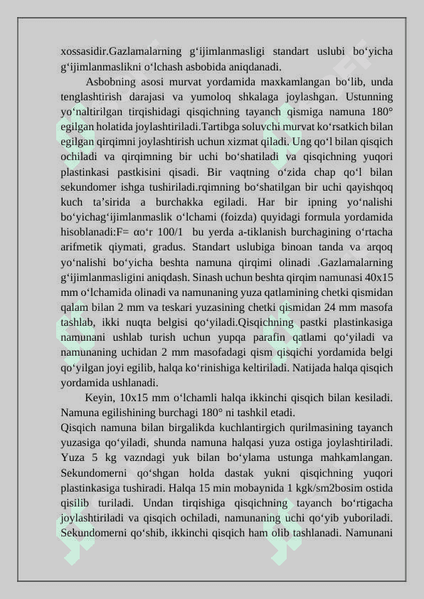 Yengil sanoat mahsulotlarining sifat ko‘rsatkichlarini aniqlash 7