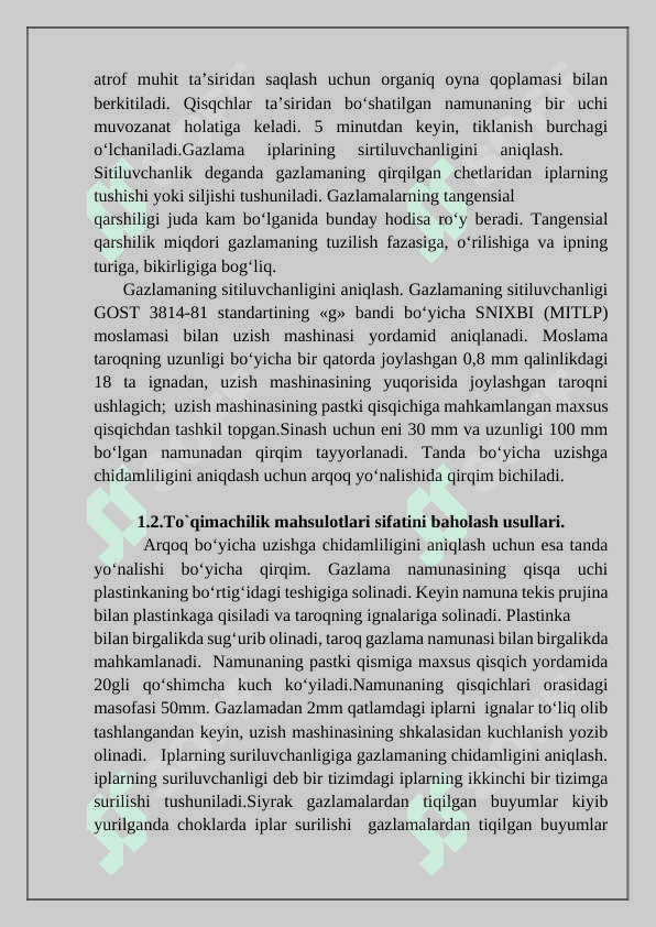 Yengil sanoat mahsulotlarining sifat ko‘rsatkichlarini aniqlash 8