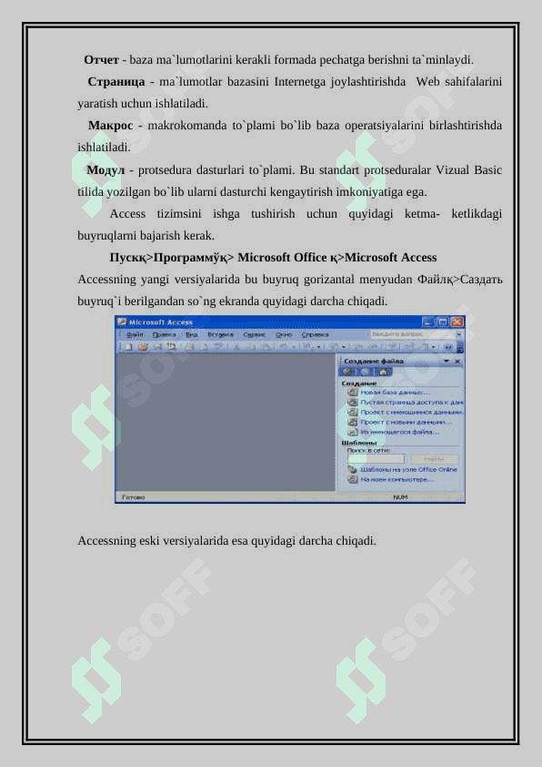 MS Access dasturini  maxsus obyektlari. 3