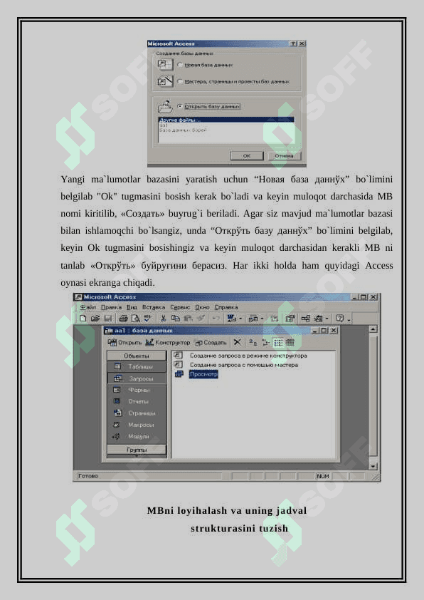 MS Access dasturini  maxsus obyektlari. 4